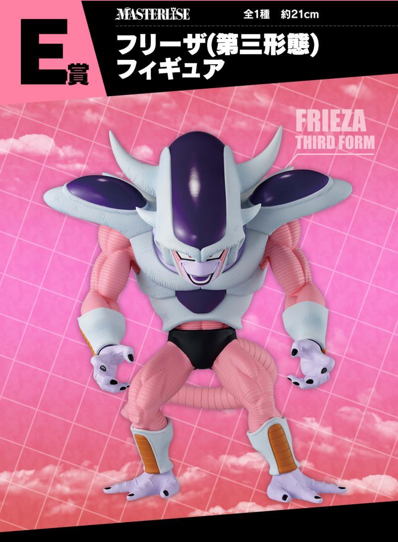 ドラゴンボール BATTLE ON PLANET NAMEK A賞 一番くじ】 ドラゴンボール BATTLE ON PLANET NAMEK A賞〜E賞