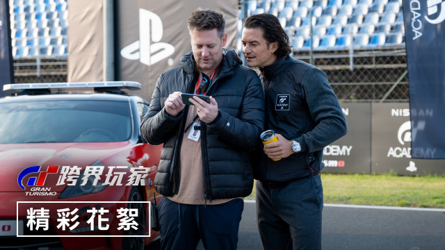 《GT：跨界玩家》最新畫面曝光！萬眾矚目PlayStation 賽車大作改編，電競少年飆速真實賽道！