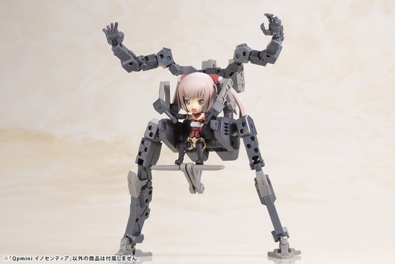 不到 7 公分的迷你身軀具備 26 處可動 Frame Arms Girl 機甲少女『Qpmini 祈仙蒂亞』可愛造型預計 08 月發售