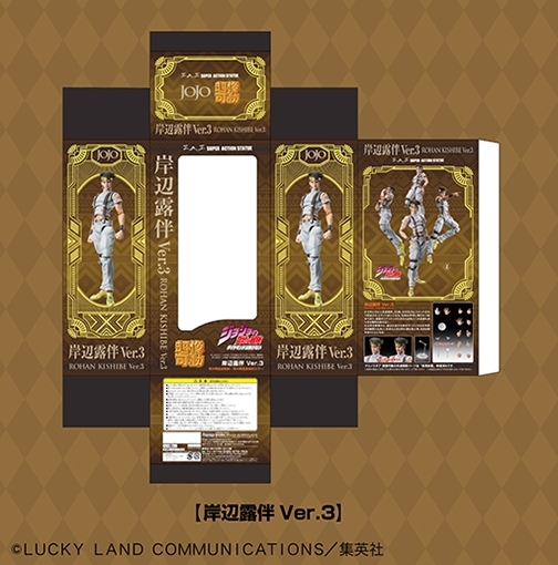 震撼斷指場景！超像可動《JOJO的奇妙冒險 不滅鑽石 》岸邊露伴 Ver.3 新包裝再回歸