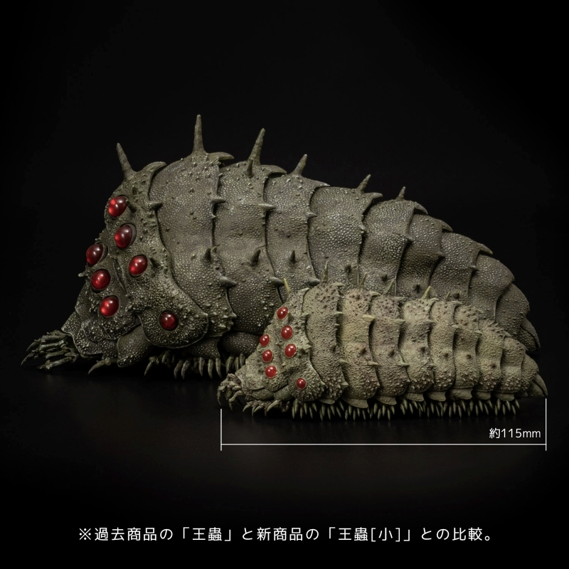 TAKEYA 式自在置物《風之谷》王蟲[小] 藍色/紅色/透明 可以一手掌握的迷你尺寸！