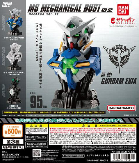 胸口GN電容可發光！鋼彈胸像轉蛋『MS MECHANICAL BUST 02 能天使鋼彈』預計 03 月發售