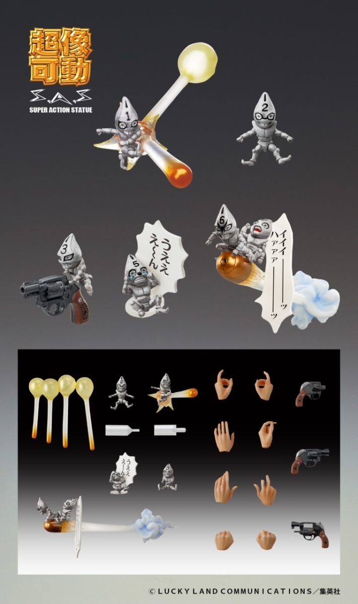 超像可動《JOJO的奇妙冒險 黃金之風》米斯達 SP性感手槍 黑色版