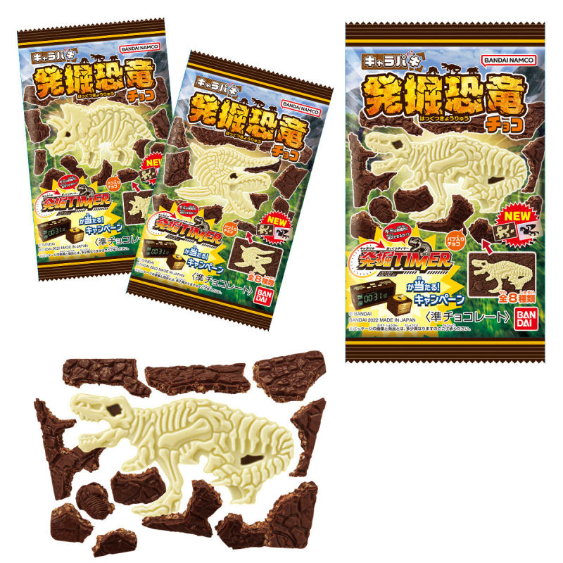 邊吃邊挖恐龍化石！日本銷售千萬人氣食玩『萬代發掘恐龍巧克力風味糖』新改版  03 月 22 日全台上市！