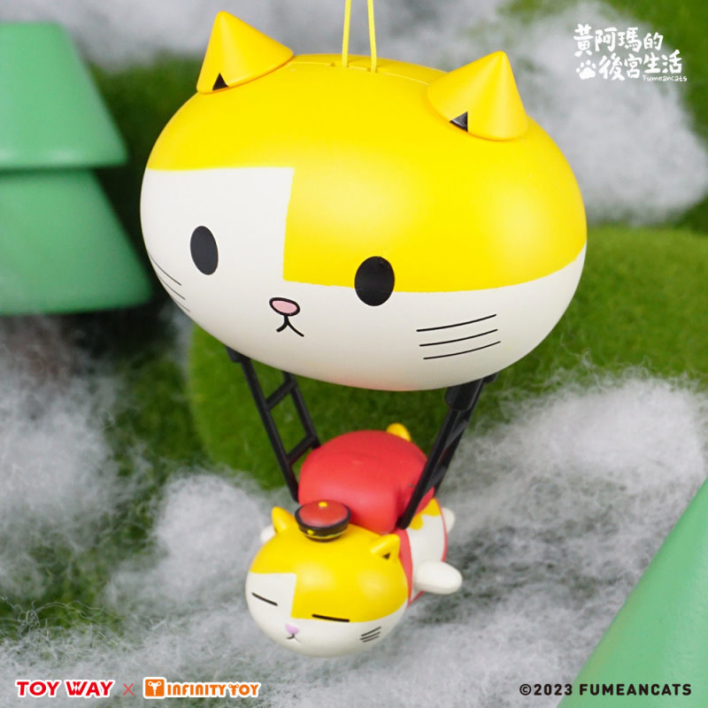 瑪民們～阿瑪帶你飛高高☁️☁️☁️ 【黃阿瑪的後宮生活】降落傘盒玩上市囉！