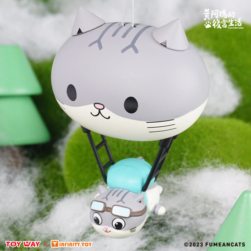 瑪民們～阿瑪帶你飛高高☁️☁️☁️ 【黃阿瑪的後宮生活】降落傘盒玩上市囉！