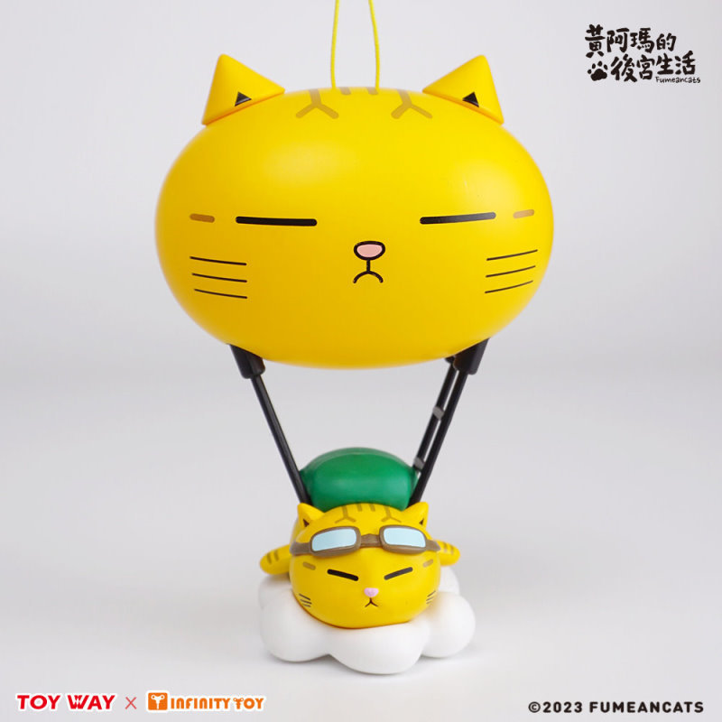 瑪民們～阿瑪帶你飛高高☁️☁️☁️ 【黃阿瑪的後宮生活】降落傘盒玩上市囉！