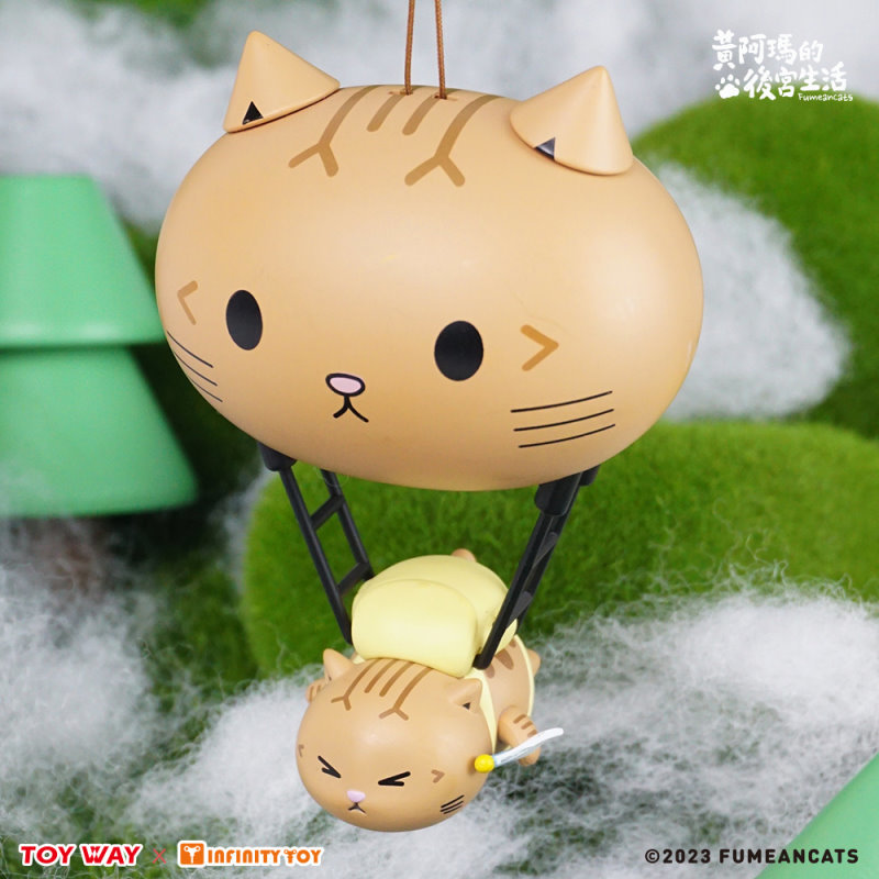 瑪民們～阿瑪帶你飛高高☁️☁️☁️ 【黃阿瑪的後宮生活】降落傘盒玩上市囉！