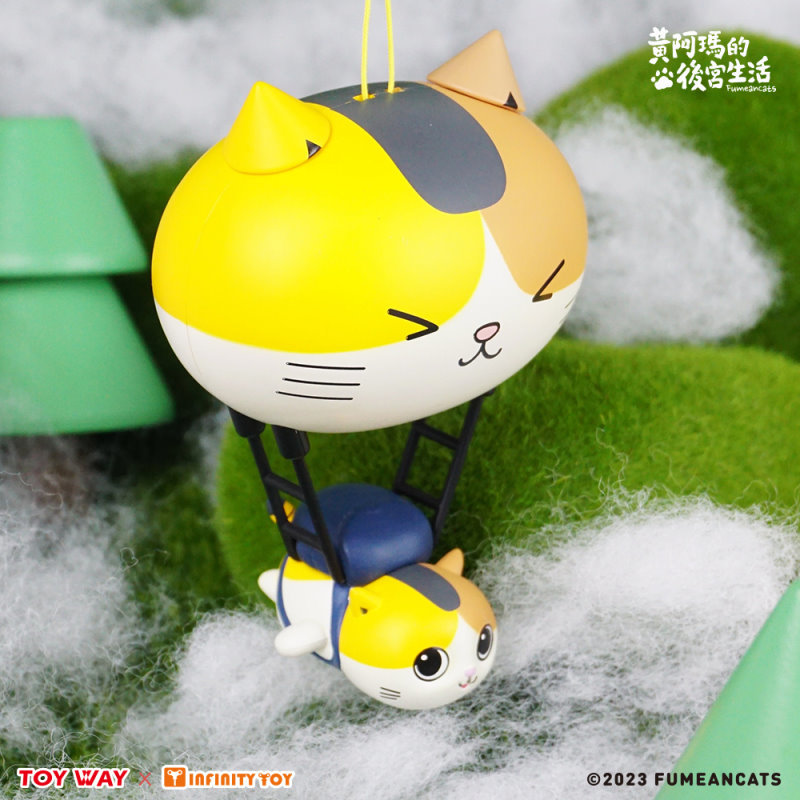 瑪民們～阿瑪帶你飛高高☁️☁️☁️ 【黃阿瑪的後宮生活】降落傘盒玩上市囉！