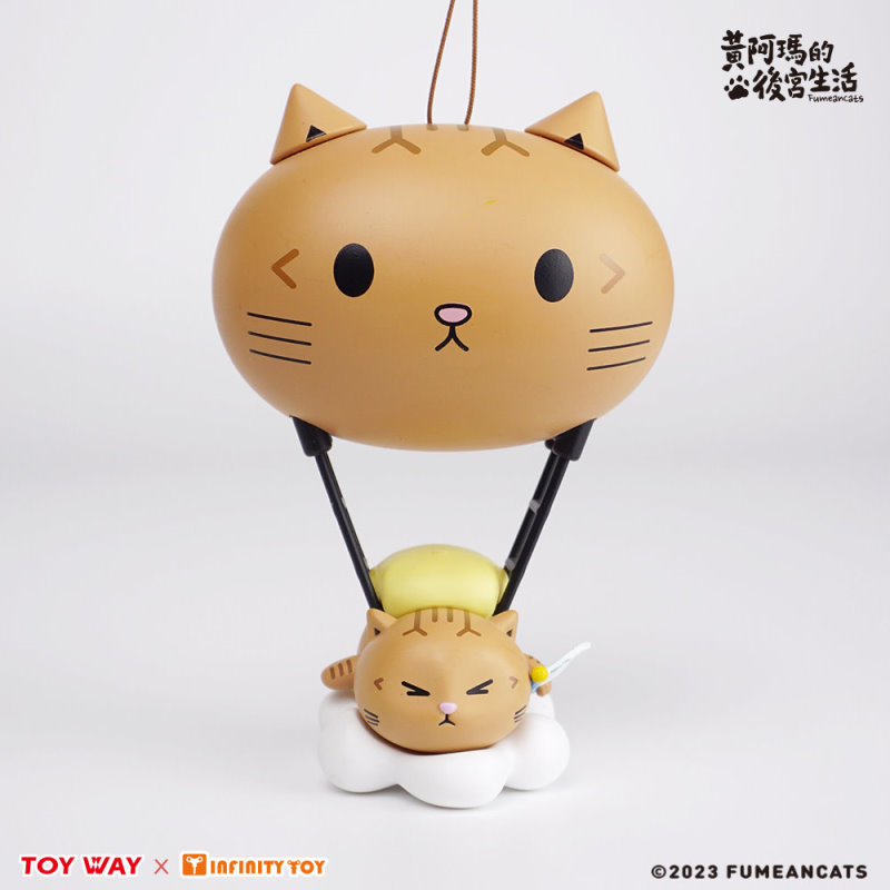 瑪民們～阿瑪帶你飛高高☁️☁️☁️ 【黃阿瑪的後宮生活】降落傘盒玩上市囉！