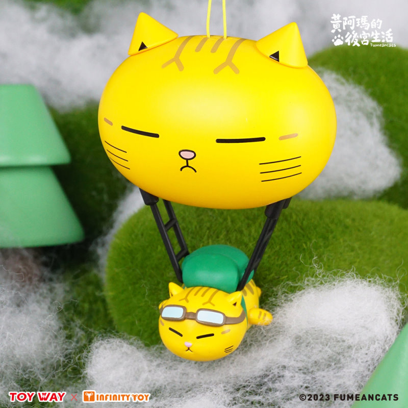 瑪民們～阿瑪帶你飛高高☁️☁️☁️ 【黃阿瑪的後宮生活】降落傘盒玩上市囉！