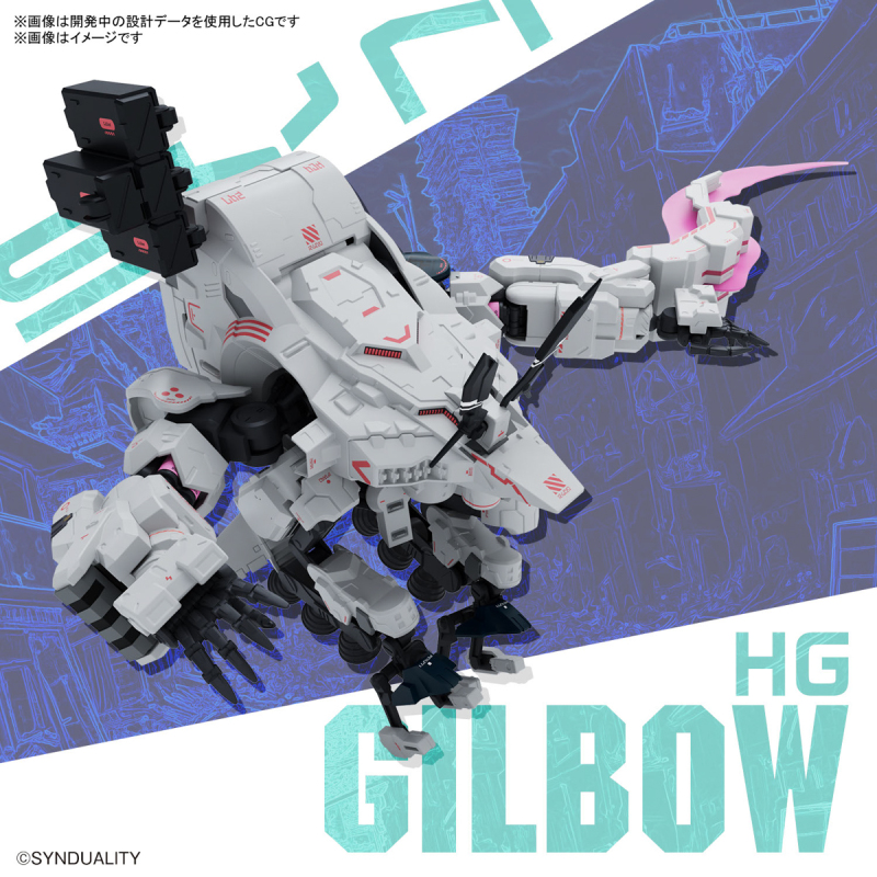 『HG 吉爾博』組裝模型 08 月發售  萬代全新科幻作品《SYNDUALITY》的黑假面搭乘機登場！