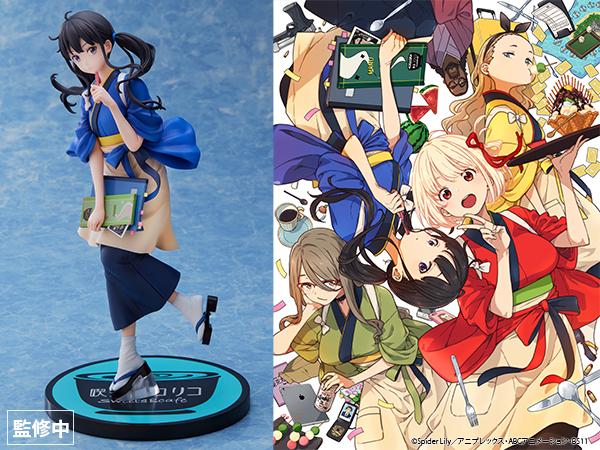 追加傳說中的大便!ANIPLEX《Lycoris Recoil 莉可麗絲》井之上瀧奈 1/7 比例模型 可愛的雙馬尾店服上菜