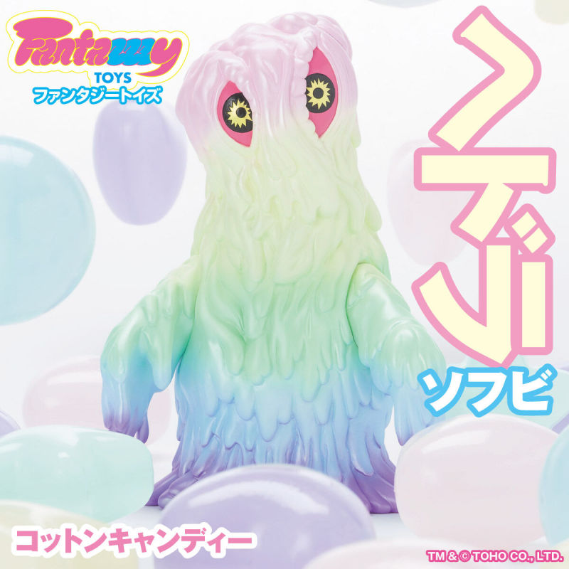 FantazzzyTOYS「黑多拉軟膠 棉花糖配色」（ヘドラ ソフビ コットンキャンディー）