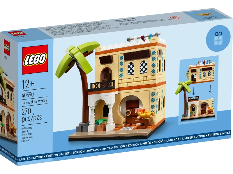 LEGO 40590「世界的房屋 第二彈」這次輪到北非風情的兩層樓建築登場！（Houses of the World 2）