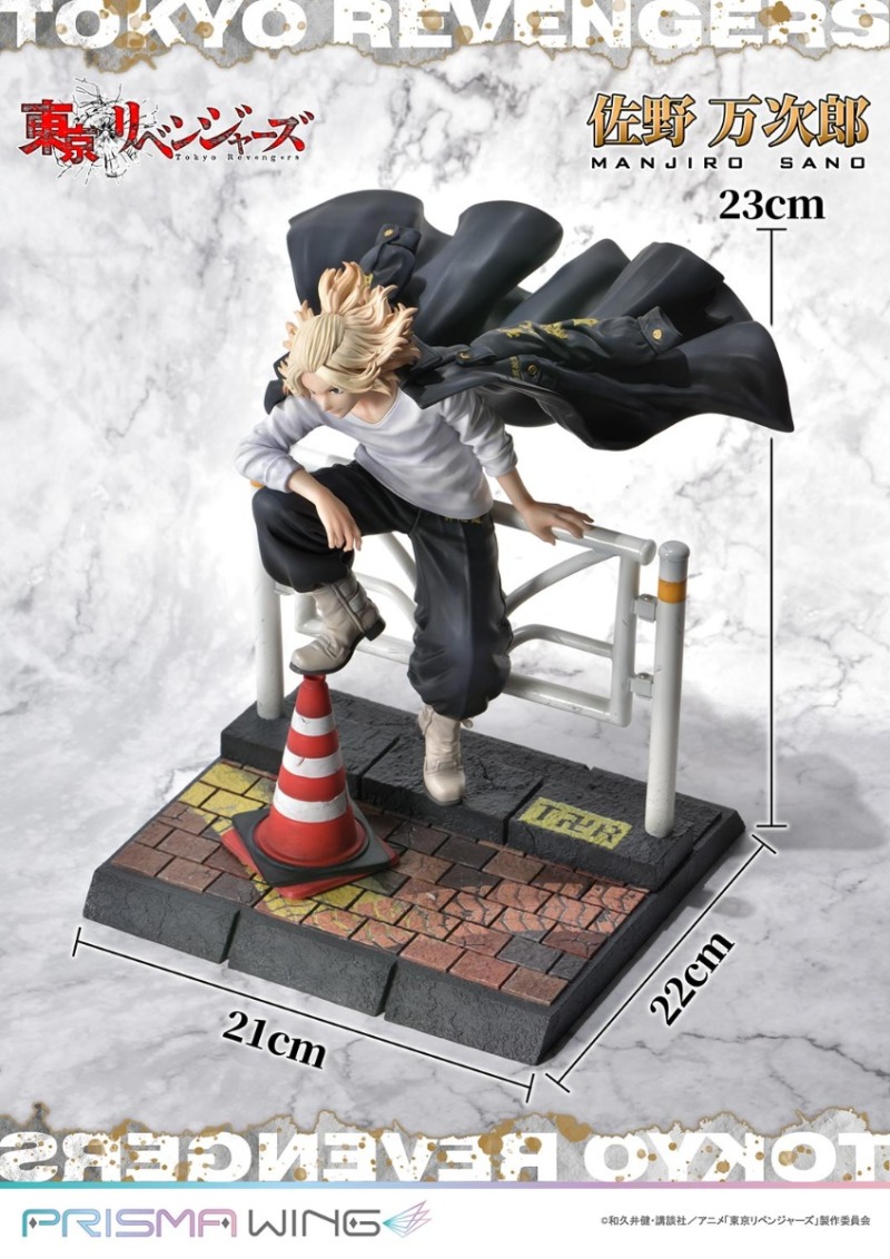 PRISMA WING《東京復仇者》佐野萬次郎 1/7 比例塗裝完成品 街頭帥感炸裂的無敵Mikey！
