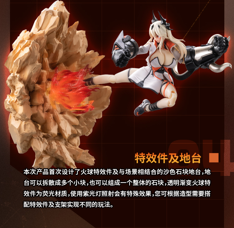 蝸之殼工作室「砂之家 時櫻」1/12比例可動人偶 性感姊姊的巨大拳頭重磅出擊!