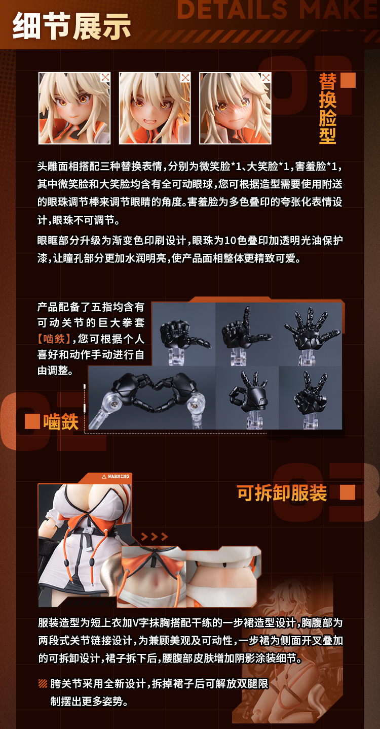 蝸之殼工作室「砂之家 時櫻」1/12比例可動人偶 性感姊姊的巨大拳頭重磅出擊!