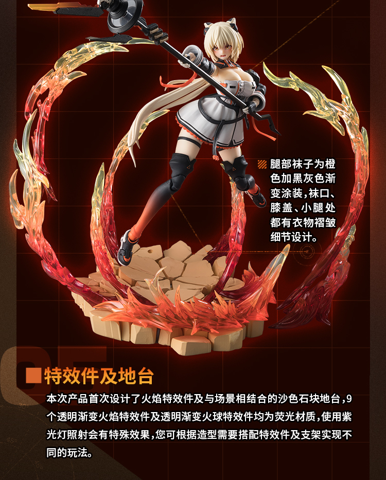 蝸之殼工作室「砂之家 砂織」1/12比例可動人偶 巨巨萌妹用魄力法杖制裁你～