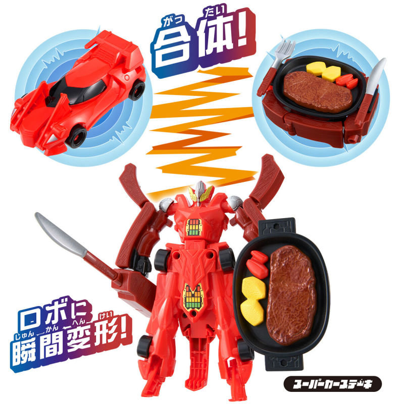 萬代變形合體玩具『UNITROBORN 超跑牛排』即將發售 還能與「蘋果龍蝦」互相合體！