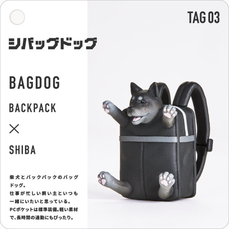 狗勾袋著走！熊貓之穴「BAG DOG」轉蛋 就是要時時刻刻都和主人在一起～