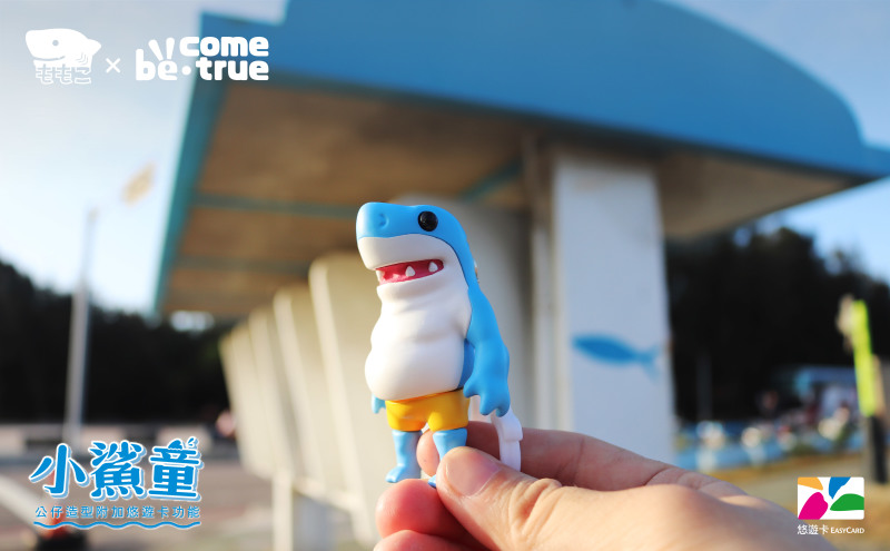 台灣玩具設計師 Momoco Studio 毛毛二 「小鯊童」立體造型悠遊卡 4/27 開始限量預購！