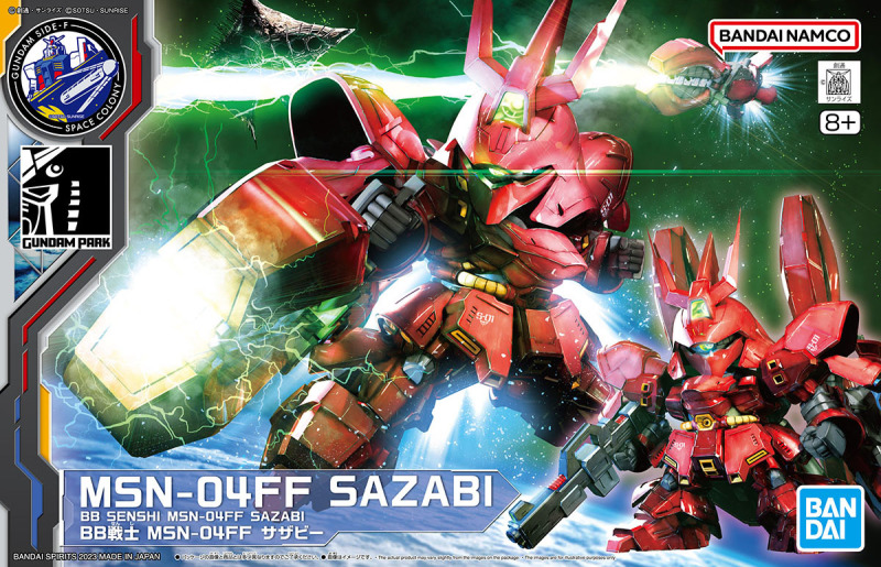 『BB戰士 MSN-04FF 沙薩比』預計 05 月發售 與福岡nu鋼彈一同登場的新形態 SD 化!