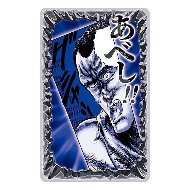 火烤消毒過再吃！以《北斗之拳》雜魚怪叫命名的「あべし！麵包」莫名可愛引起話題