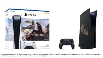 《Final Fantasy XVI》發售日期進入倒數　索尼互動娛樂宣布同步推出PS5同捆主題主機