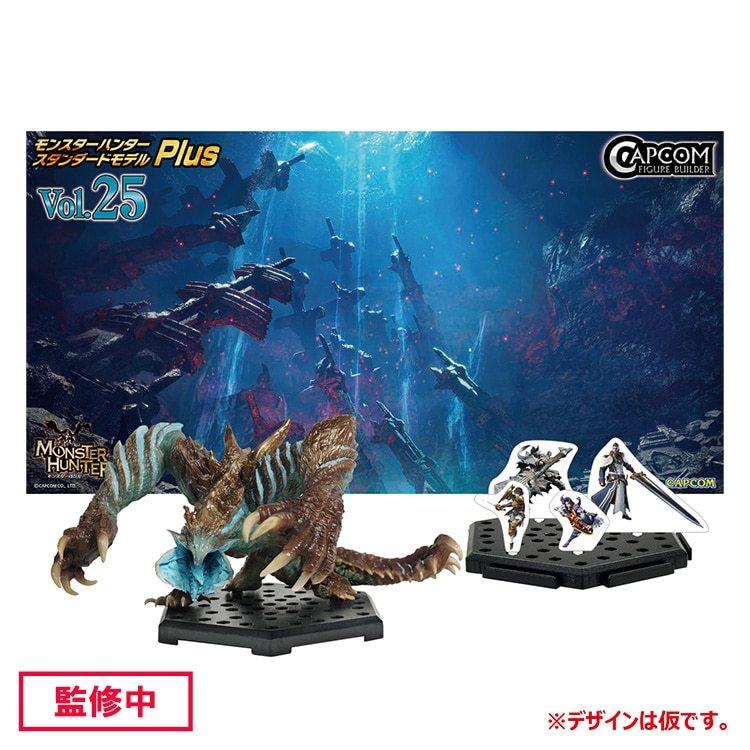 嗟怨轟天怨虎龍、金銀火龍等魔物登場『CFB 魔物獵人雕像盒玩 Plus Vol.25』預計 09 月發售!