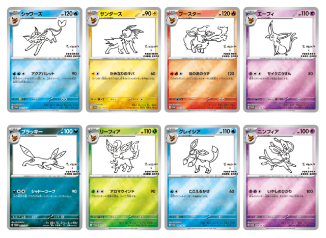 PTCG Pokemon Pkm 寵物小精靈寶可夢日版Tag Team 151 NAGABA 長場雄比卡超伊貝伊布夢夢夢幻噴火龍啟暴龍路基亞