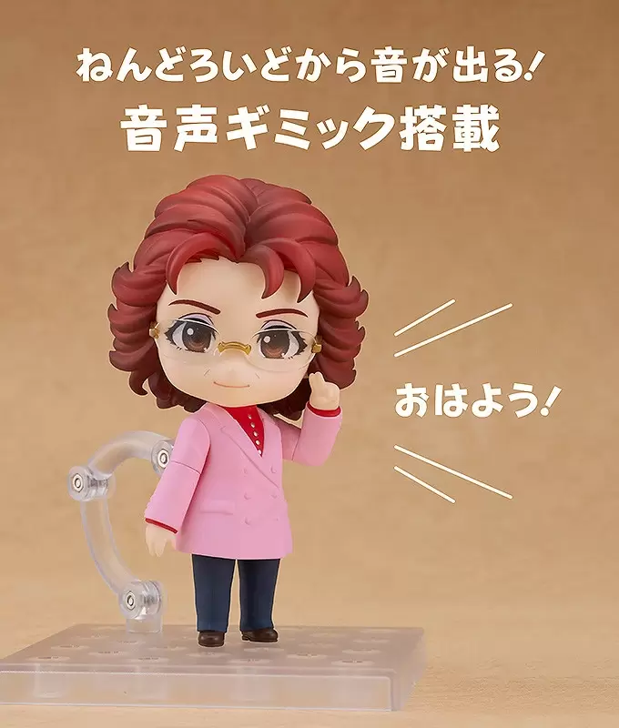 這個黏土人有聲音！聲優之神「黏土人 野澤雅子」收錄 10 種特別錄製的台詞音效