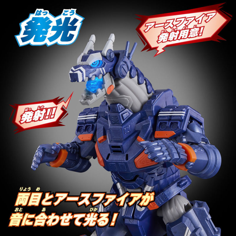 《超人力霸王布雷薩》機甲獸『DX阿斯加隆』預計 07 月發售 具備20處可動部位、17種音效！