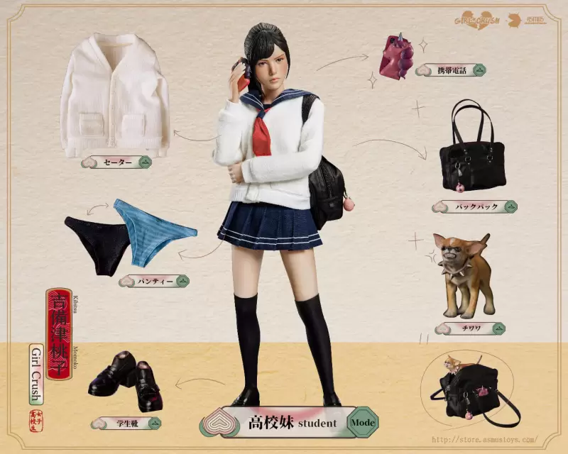 ASMUS TOYS原創 Girl Crush 系列「吉備津桃子」12吋可動人偶 高校生/斬鬼武士雙身分超豪華配件！