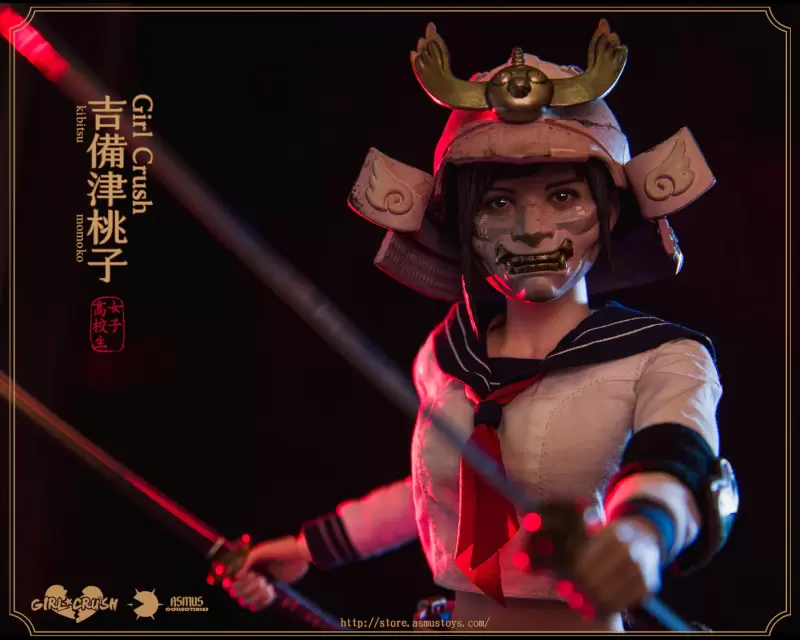 ASMUS TOYS原創 Girl Crush 系列「吉備津桃子」12吋可動人偶 高校生/斬鬼武士雙身分超豪華配件！