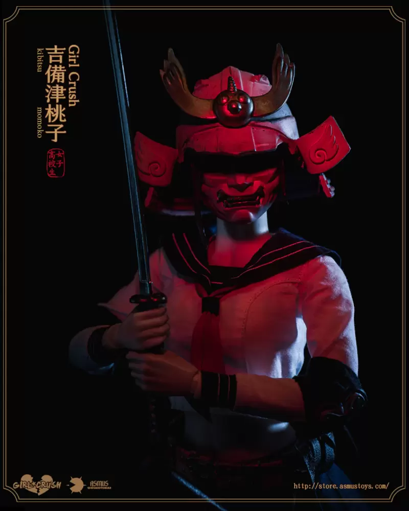 ASMUS TOYS原創 Girl Crush 系列「吉備津桃子」12吋可動人偶 高校生/斬鬼武士雙身分超豪華配件！
