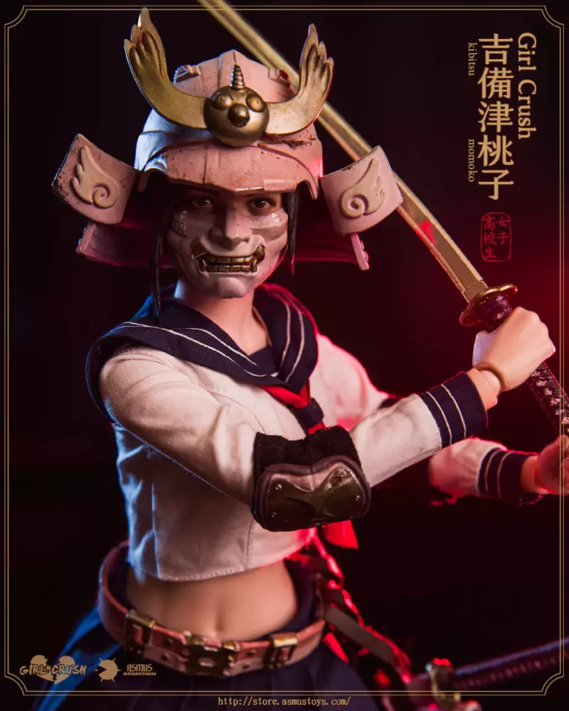 ASMUS TOYS原創 Girl Crush 系列「吉備津桃子」12吋可動人偶 高校生/斬鬼武士雙身分超豪華配件！