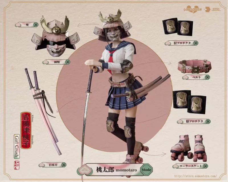 ASMUS TOYS原創 Girl Crush 系列「吉備津桃子」12吋可動人偶 高校生/斬鬼武士雙身分超豪華配件！