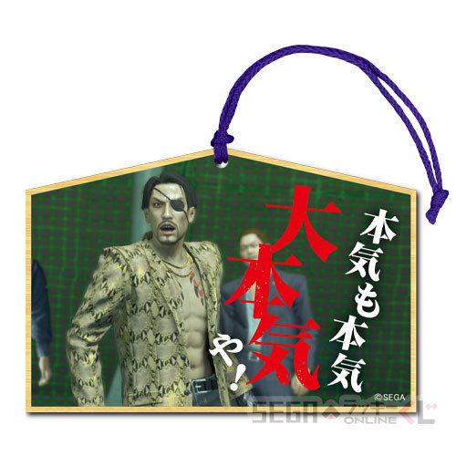 SEGA LUCKY賞 ONLINE「龍中之龍 祝 生誕!真島吾朗」真島鏡子、眼鏡架、真島建設贈品爆笑開抽