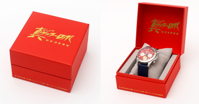 熱血問世25周年！SEIKO✕《真蓋特機器人世界最後之日》推出聯名