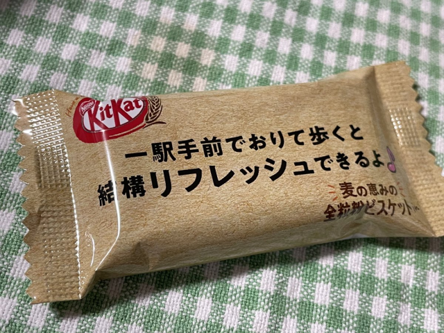 別瞧不起鄉下啊！Kit Kat巧克力包裝上的標語被推主與其他網友大力吐槽！