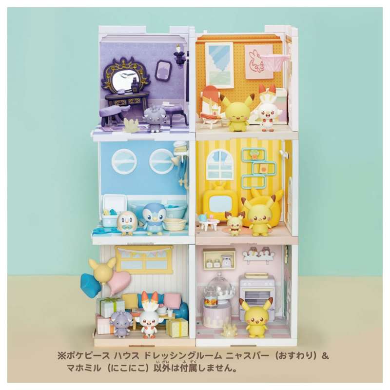 打造溫馨可愛寶可夢小屋『Pokepeace House』場景模型最新四款商品登場!