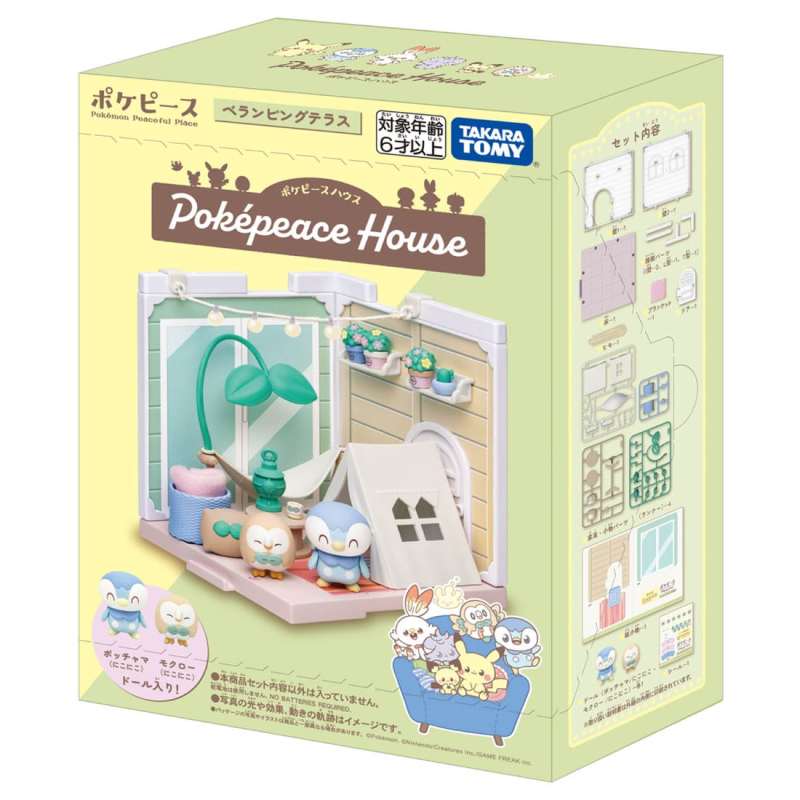 打造溫馨可愛寶可夢小屋『Pokepeace House』場景模型最新四款商品登場!