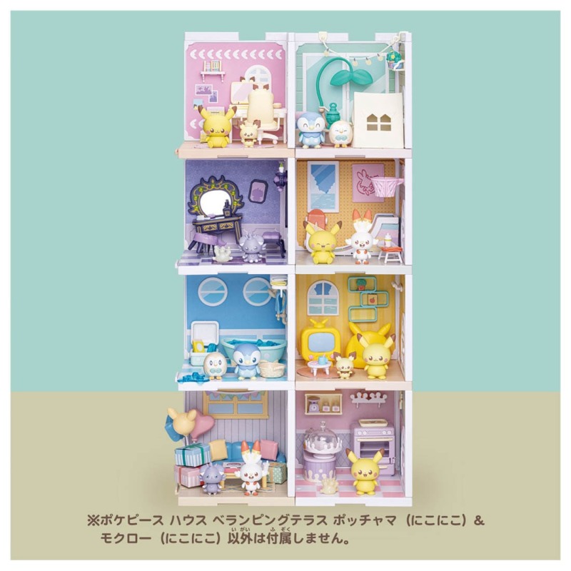 打造溫馨可愛寶可夢小屋『Pokepeace House』場景模型最新四款商品登場!