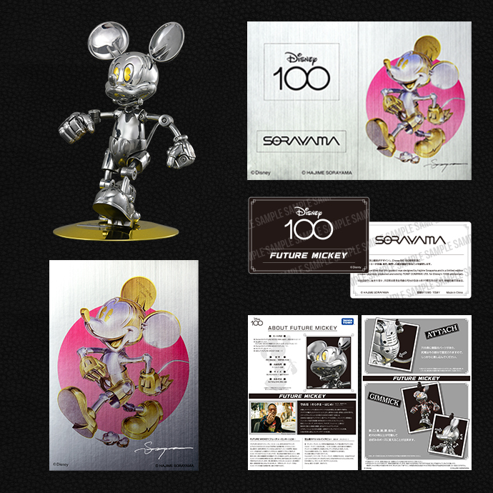 TAKARATOMY×空山基迪士尼100周年紀念「Disney100 FUTURE MICKEY」未來 