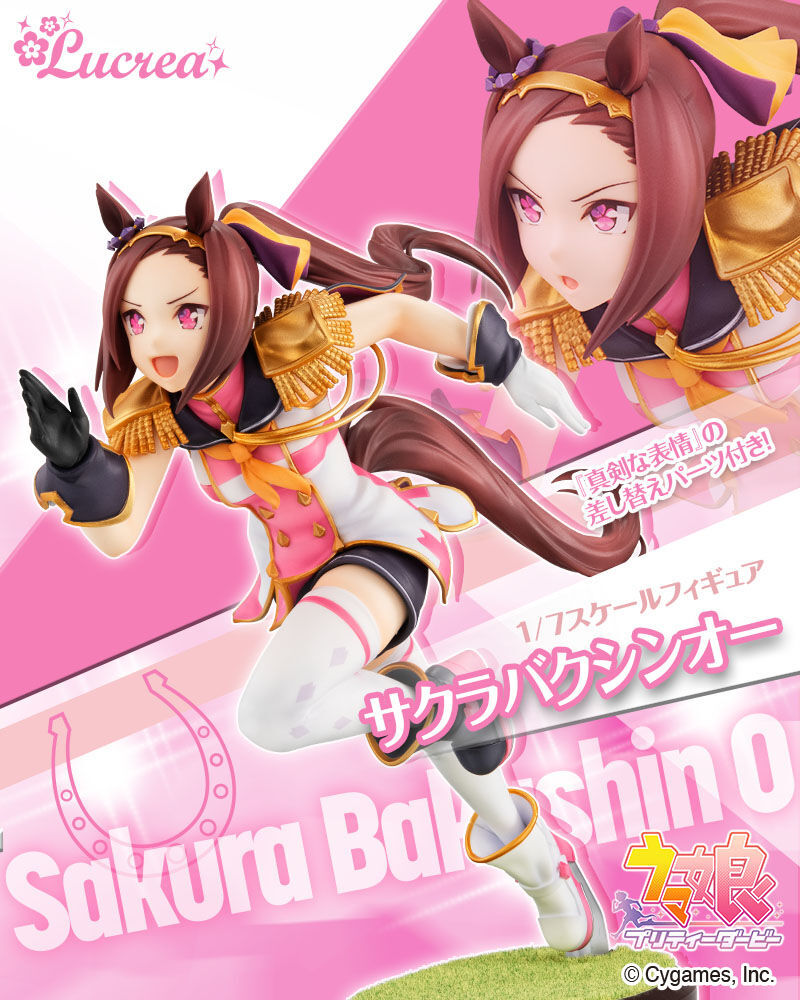 爆進、爆進、爆進進『Lucrea 賽馬娘 櫻花進王 1/7比例模型』躍動衝刺場景預計 10 月發售！
