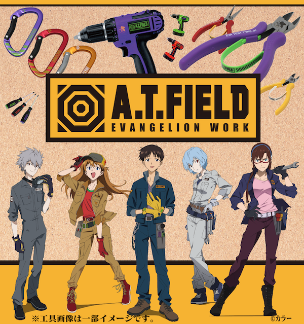 大容量收納好方便！ A.T.FIELD《新世紀福音戰士》可乘坐工作儲物桶