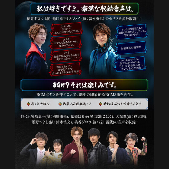 萬代「《暴太郎戰隊Don Brothers》太陽眼鏡劍‐MEMORIAL EDITION‐」70公分新規造型！