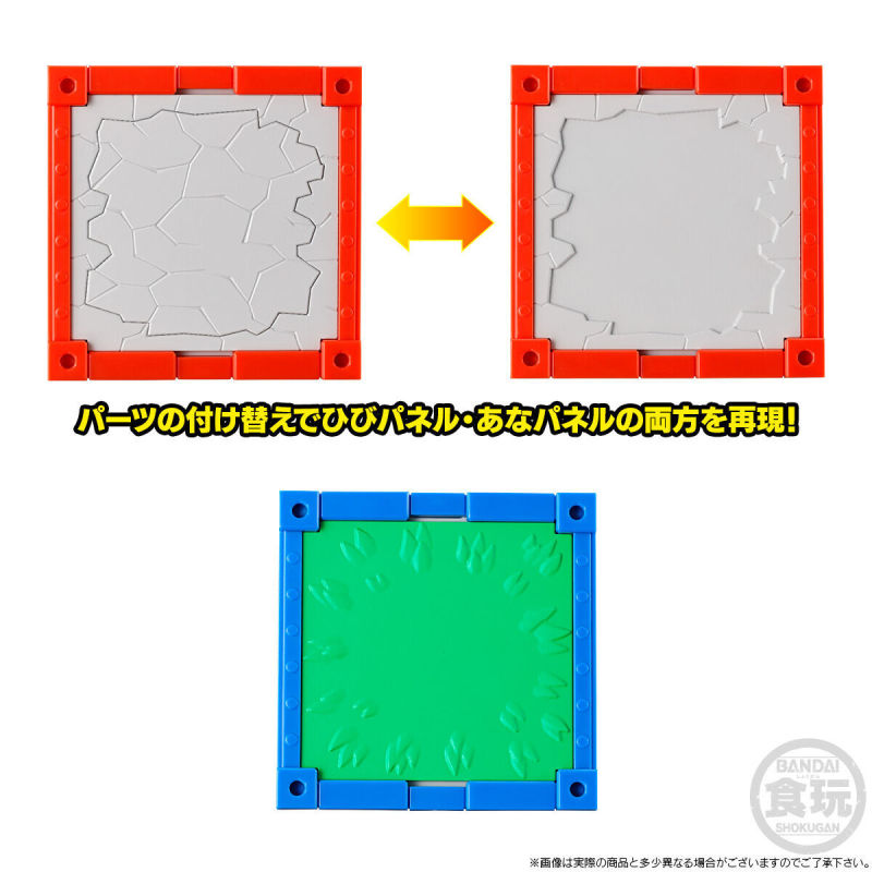 萬代『SMP Kit Makes Pose 洛克人EXE 熱焰氣力型態 &amp;木盾型態』食玩套組 09月發售！