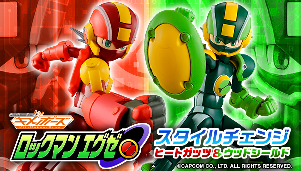 萬代『SMP Kit Makes Pose 洛克人EXE 熱焰氣力型態 &amp;木盾型態』食玩套組 09月發售！